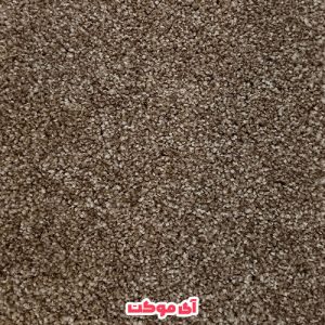 پالاز موکت طرح افرا کد 5605