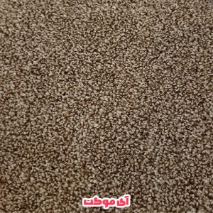 پالاز موکت طرح افرا کد 5905