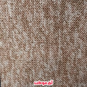پالاز موکت طرح شبنم کد 5475