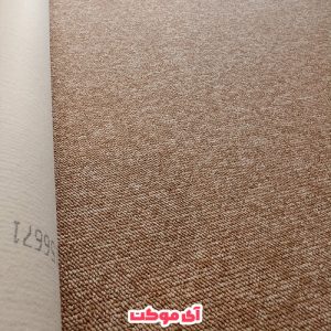 پالاز موکت طرح پامچال کد 5471