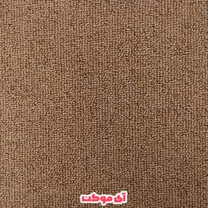 پالاز موکت طرح پونه کد 4252