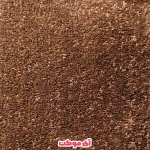 پالاز موکت طرح کات بی کد 5511