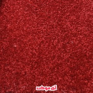 پالاز موکت طرح کات بی کد 8811