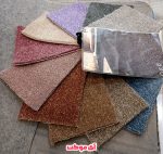 پالاز موکت طرح کات بی