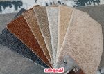 پالاز موکت مدل زیبا